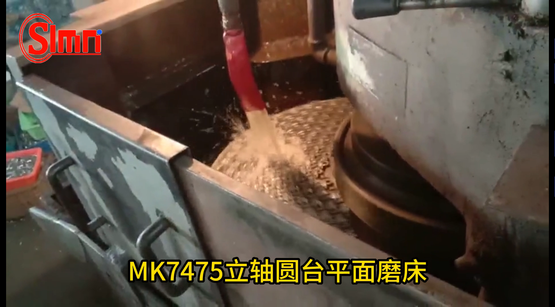 MK7475立轴圆台平面磨床磨削泵体端盖